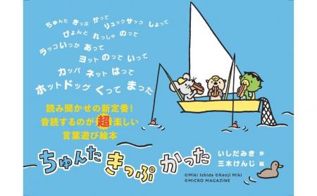 「黙読できない！」「思わず声に出してしまう！」　数