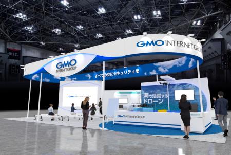 国内最大級のドローン・eVTOL国際展示会「Japan Drone