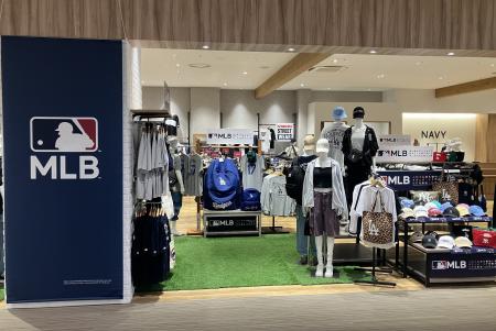 マックハウスが提案する「MLB」スタイル、モデル店舗