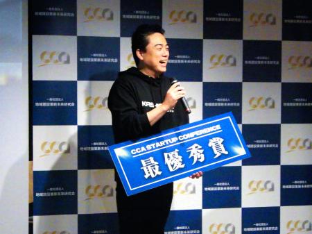 カシスト(R)︎、建設領域ピッチイベント「CCA STARTUP 