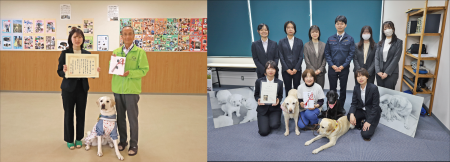セラフ榎本、2つの盲導犬協会へ募金を寄付