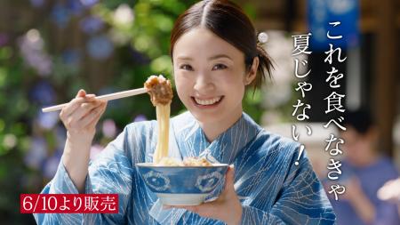＜これを食べなきゃ夏じゃない！＞「やっぱり、これこ