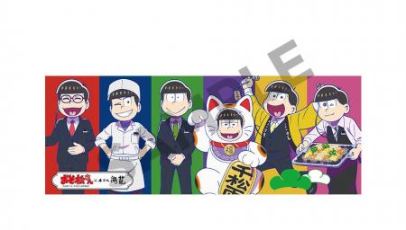 【おそ松さん×ホテル湖龍】働く6つ子と過ごす、没入型