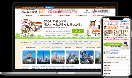 認知症介護基礎研修 広島市より指定を受け、無料提供