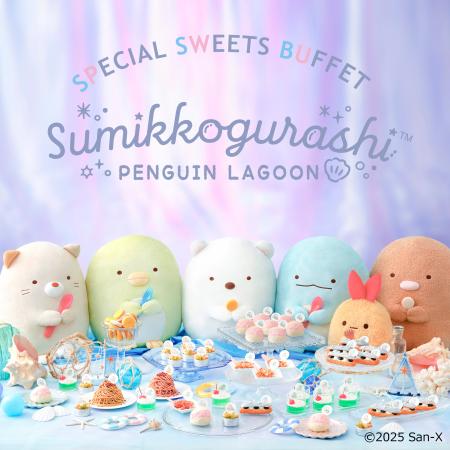 すみっコぐらしのスイーツビュッフェ開催決定！『すみ