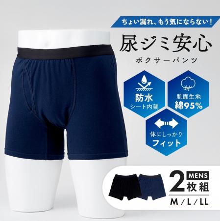 外には見せず、内側でこっそりガード。大人のマナーは