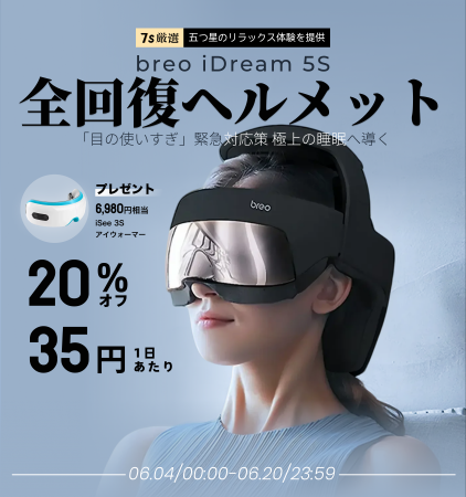 シリーズ累計769件の特許技術を結集！中国発・ポータ