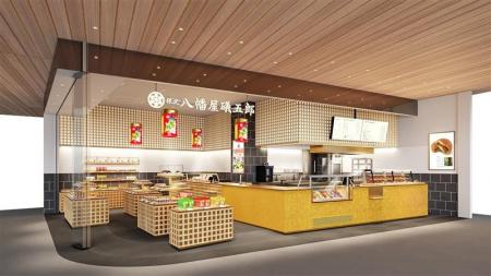 【新店舗】根元 八幡屋礒五郎 イオンモール須坂店 10/