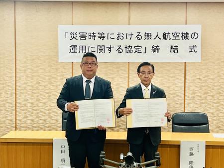 京都ドローン協会、京都府と被災把握・物資輸送utf-8