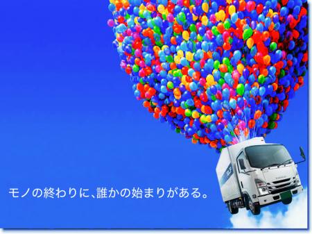「モノとカネの循環経済」を終わらせる｜良縁チutf-8