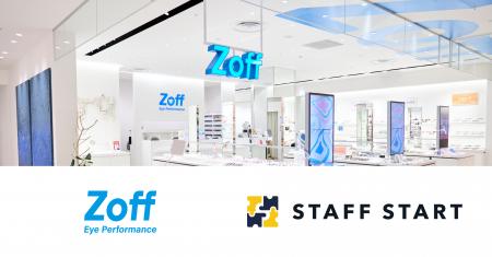 Zoffが「STAFF START」と「FANBASSADOR」を導入　スタ