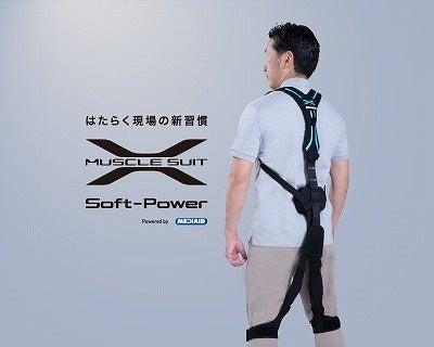 マッスルスーツSoft-PowerがTAISコード取得で公的登録