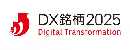 「DX銘柄2025」評価対象取り組み事例として、三菱地所
