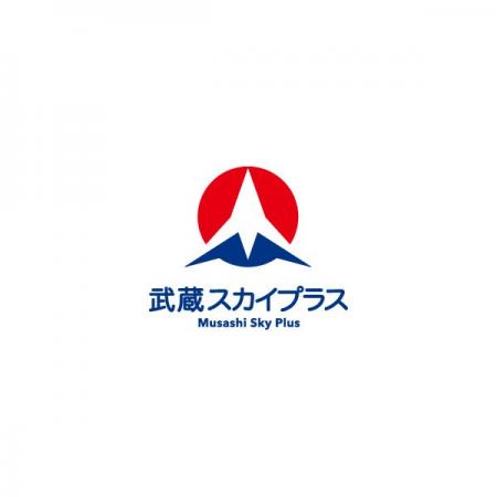 武蔵スカイプラス、　JAXA発　小型無人航空機ベンチャ