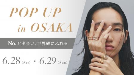 No.（ナンバードット） POP UP in Osaka　2025年6月28