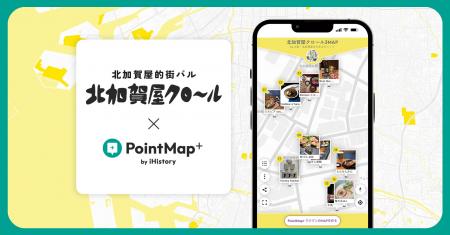【事業連携】アートのまち大阪「北加賀屋クロールvol.