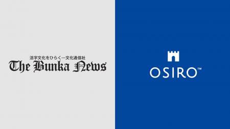 文化通信社主宰　ブックディレクター幅允孝さんがナビ