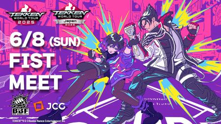 JCG主催『鉄拳8』公式大会「BIG BANG FIST」第1回開催