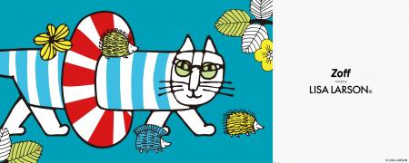 「Zoff meets LISA LARSON」春夏の新作コラボレーショ