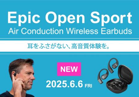 【耳をふさがない、高音質体験】ハイレゾ対応のオープ