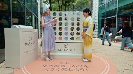 シェラトンホテル＆リゾート、5月17日・18日に開催し