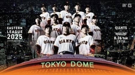 販売エリアの拡大や大人向け飲み放題付きチケットを新
