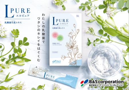 【B&Sコーポレーション】「ビューティーワールド ジャ
