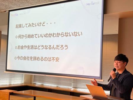 松江出身のスタートアップ企業経営者飯野航平氏がMIX