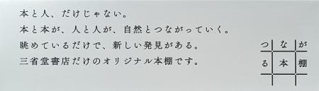あなたの好奇心に遠心力を！オウンドメディア『つなが
