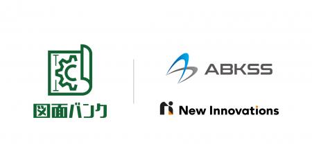 New Innovations 、株式会社エービーケーエスエスとAI