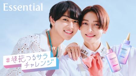 「ROIROM」CM初出演！花王「エッセンシャル」とのコラ