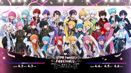 「大阪・関西万博」でSTPRドームフェス5DAYSをパブリ