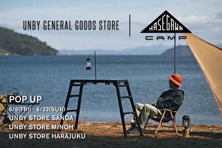 UNBY STOREにて【HASEGAWA CAMP】のPOP UPを6/6(金)よ
