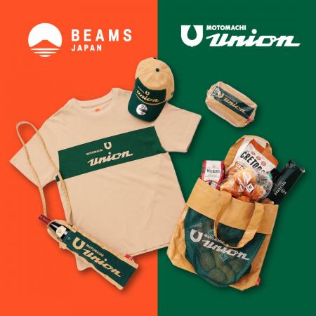 〈BEAMS JAPAN〉が横浜元町の老舗スーパー「もとまち