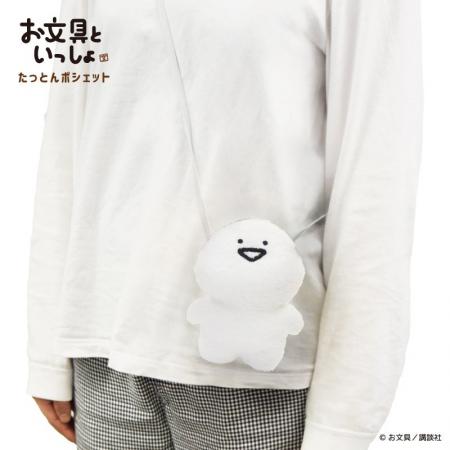 【ヴィレッジヴァンガード限定】「お文具といっしょ」
