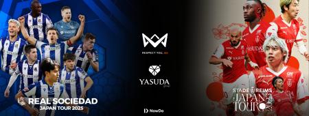 4v4、ヤスダグループが主催する「スタッド・ランス」