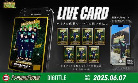 Digittle｜世界で活躍するボーイズグループ「PSYCHIC 