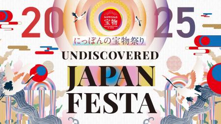 【出展決定】大阪・関西万博に会員制パフェバー「Rema