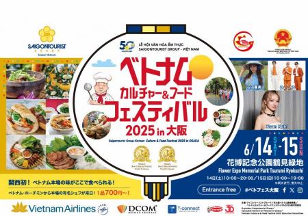 ベトナム文化と食を大阪で体感！「ベトナムカルチャー