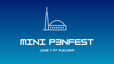 株式会社オルターブース、Mini P3NFEST 2025に協賛決