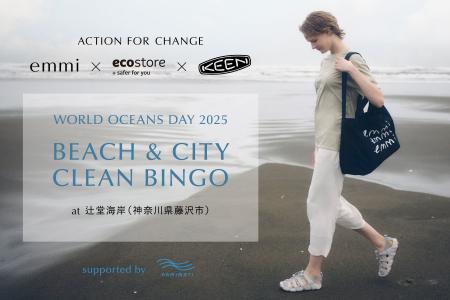 【emmi×ecostore×KEEN】6/8世界海洋デーに向けてビー