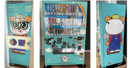 自動販売機を通じて三河地域を盛り上げる！「でんまる