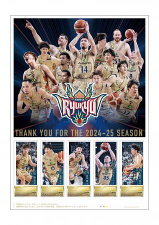「琉球ゴールデンキングス 2024-25シーズン終了記念フ
