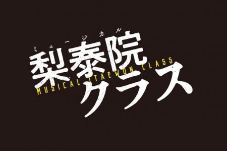 アデランスの文化芸能部門「スタジオAD」がウィッグ・