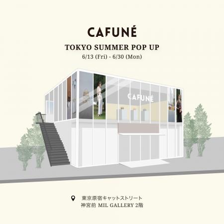 今年も原宿・表参道に出店！Cafune / カフネ　「Tokyo