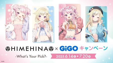 「HIMEHINA×GiGOキャンペーン～What’s Your Pick?～」