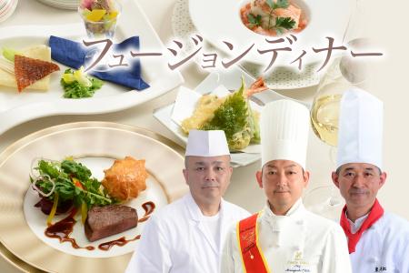 秋田キャッスルホテルが開業55周年を記念した、特別な