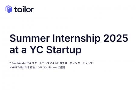 テイラー、Y Combinator出身スタートアップとして日本