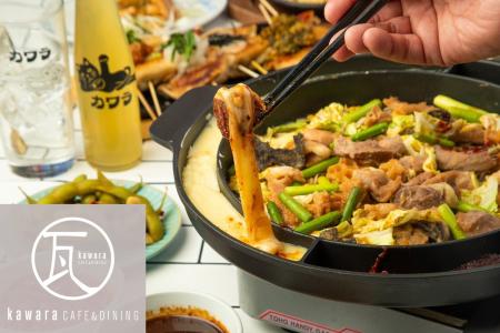 kawaraの味噌漬けホルモングリル【닭곱창】タッコプチ