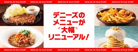 低温調理で仕立てたローストポークやスープ仕立utf-8